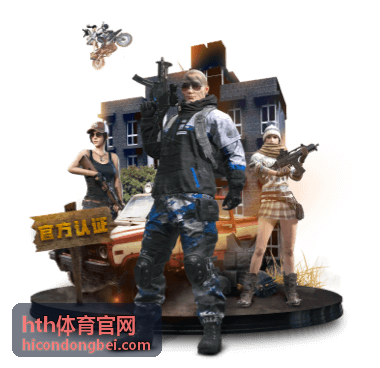 hth体育官网赛事资讯的实时比分与关键事件时间线